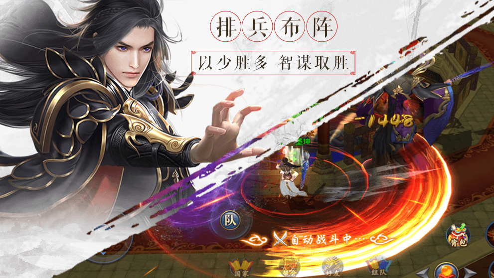 游戏截图1