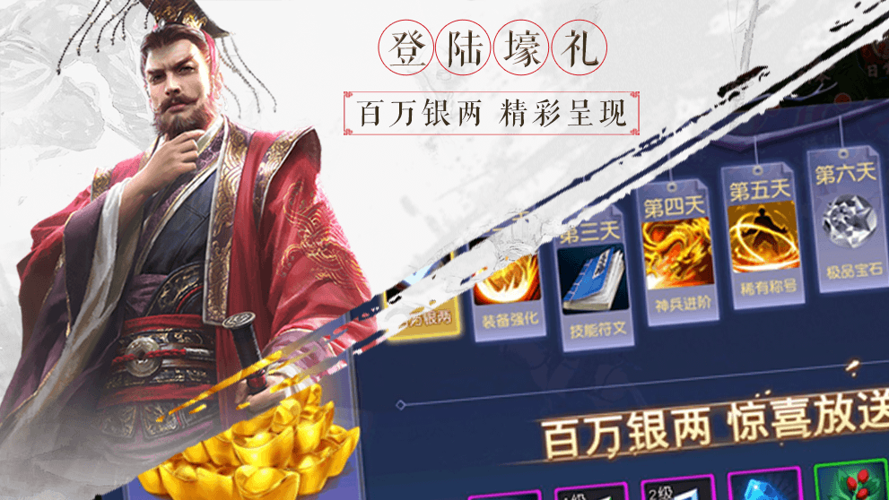 游戏截图2