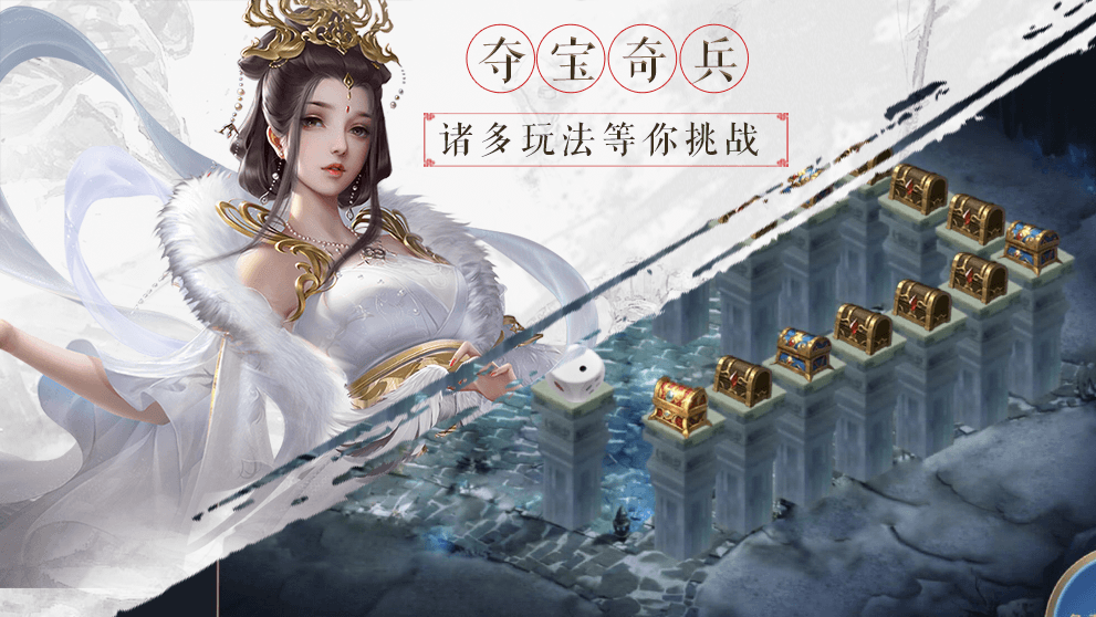 游戏截图13