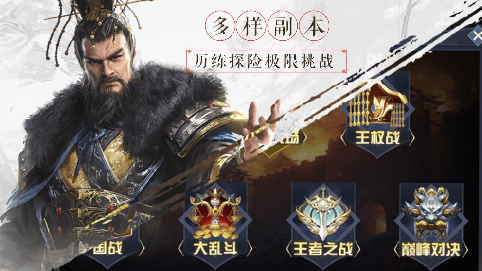 游戏截图14