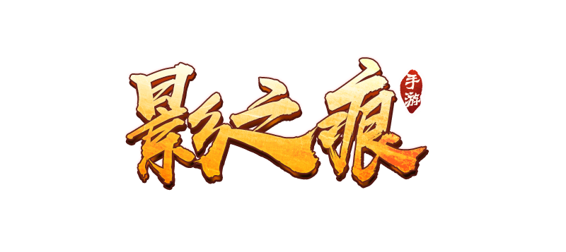 代号三国